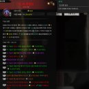 씨유 진천산수대로점 | 귀곡팔황 :: 연화검의, 쌍어패 조합으로 등선사부 구하기