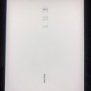 소설 한 편 쓰기 이미지