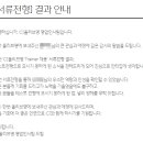 씨제이올리브영(주) 의정부용현점 | 올리브영 평일 오전 MATE 8개월 간의 후기+면접 썰+중요 포인트(긴 글 주의)