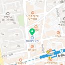 늘새봄재활의학과의원 이미지