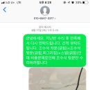 기란모터스 이미지