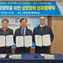 대구한의대포항한방병원 이미지