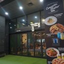 마곡 맛집 :: 마곡나루데이트로 좋은 꼼떼 바베큐 마곡점 뷔페 후기