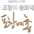 틴틴스타 페스티벌 이미지