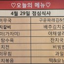 골든한식뷔페 이미지