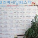 준토이아울렛 | 울산장난감할인매장 준토이 장난감세일 굿!
