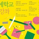 청주시한국공예관 이미지