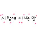 할렐루야기름집 이미지