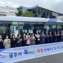 김영찬 축사 이미지