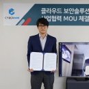 선두아이앤씨 이미지