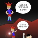 금사빠 - 전주시 완산구 | 금사빠