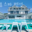 엠스파펜션 이미지