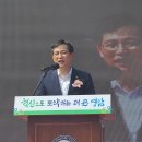 제24회 군서면민의 날 행사...면민과 출향인이 함께 어울리는 아름다운 군서 만들다 이미지