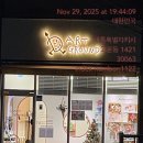 동해현대공업사 | 관계가 계속 바뀌고있다. 대전서구월평동‘방사청에서 ‘다르지가구가’나가고 ‘Workup‘이 새로...