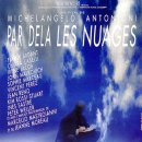 뉴에로스모텔 | [펌] 구름 저편에 (Par-Dela Les Nuages / Beyond The Clouds, 1995)