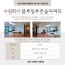 화양초교 후문 이미지