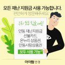 아이탐안경 네이버블로그