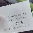 [세종/대전] 정동문화사 후기, 메뉴 추천(평일, 웨이팅, 휘낭시에, 에그타르트)