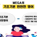 한솔영어수학학원 이미지