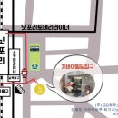 포켓하우스 이미지