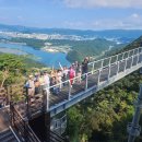 삼악산호수케이블카 이미지