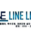 합기도 검웅 체육관 이미지