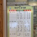 동칼국수 | 대구맛집_조조칼국수 내돈내산 솔직후기(동대구역 맛집, 범어동 맛집, 물총칼국수, 동죽조개탕)