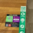 서산집 | [서산맛집] 서산 소곱창 또간집 &#34;곱창문&#34; 후기