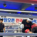 코리아 파이트짐 이미지