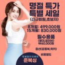 JUN PT GYM 이미지