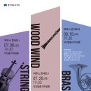 하우스 콘서트 3 뉴스1