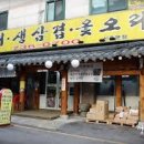 분당종합시장 - 성남시 분당구 | 분당종합시장