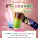 굿포스테이(Good for 스테이) | 위키드 팝업 코엑스 총정리｜예약·굿즈·팝업북·기간·포토존·이벤트 한눈에!