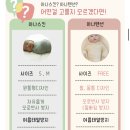 라포키드 | [ 출산준비 ] 라포키드 아나텐션 양막주머니 양막스와들 구매후기