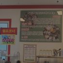 울릉도아리랑따개비칼국수 이미지