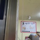 평촌맛김밥 - 안양시 동안구 평촌대로 117 | 평촌맛김밥