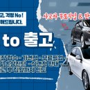 고잔공업사 이미지