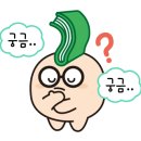 효성 뉴서울 6차아파트 이미지