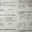이라랭귀지남영어성장학원