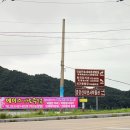 에이스가요주점 - 문경시 중앙로 4 | 에이스가요주점