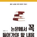 유원대학교 도서관 이미지