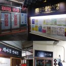 둘리피아노교습소 | 청년쾌락/미로 시장_강원도 원주시