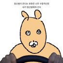 충대빛나약국 | 혼술 때려 갈기며 쓰는 오랜만의 헬스일기