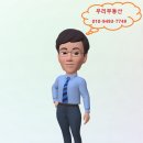 고덕우리공인중개사사무소 이미지