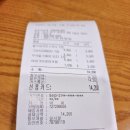 컴포즈커피대구방촌점