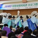 진주종합사회복지관 경남도민신문