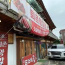 퇴촌왕갈비 이미지