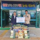 광혜원면행정복지센터 이미지