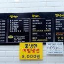 영심이네떡볶이