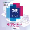 만나 메디코리아 이미지